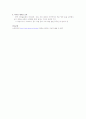 한 지역을 선택하여 그 지역에서 실행되고 있는 평생교육 사례를 소개하고 그 사례가 지역사회 발전에 어떻게 기여하는지를 쓰시오 4페이지