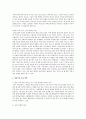 캡슐 커피 관련 마케팅전략   4페이지