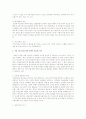 여성 1인가구를 위한 정책을 제시하시오 2페이지