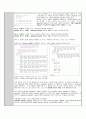 [디지털시스템(Verolog)] Multiplexer & Logical Unit 결과보고서 2페이지