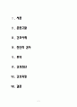 모성케이스(자궁근종) 2페이지