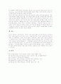 낭만주의(낭만파) 미술의 의미, 낭만주의(낭만파) 미술의 특성, 낭만주의(낭만파) 미술의 전개, 낭만주의(낭만파) 미술의 화가, 낭만주의(낭만파) 미술과 사실주의, 낭만주의(낭만파) 미술의 영향 분석 8페이지