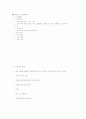 원격교육론_기말교안 2페이지
