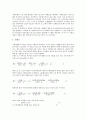 [시멘트][시멘트 개념][시멘트 분류][시멘트 역사][시멘트 제작과정][시멘트 재료][시멘트 수화][시멘트 분말도]시멘트의 개념, 시멘트의 분류, 시멘트의 역사, 시멘트의 제작과정, 시멘트의 재료, 시멘트의 수화, 시멘트의 분말도 분석 14페이지