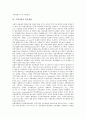 [주택시장][주택시장의 전망][주택시장의 당면과제][부동산][부동산문제][부동산시장]주택시장의 현황, 주택시장의 불안요인, 주택시장의 변화, 주택시장의 안정, 주택시장의 정부개입, 주택시장의 전망, 주택시장의 당면 과제 분석(주택시장, 주택) 7페이지