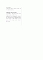 고려 역사 신문 2페이지