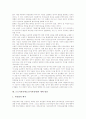 근로자파견제(노동자파견제)의 도입배경, 근로자파견제(노동자파견제)의 필요성, 근로자파견제(노동자파견제)의 합법화 과정, 근로자파견제(노동자파견제)의 논점과 문제점, 근로자파견제(노동자파견제) 대책 방안 7페이지