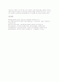 근로자파견제(노동자파견제)의 도입배경, 근로자파견제(노동자파견제)의 필요성, 근로자파견제(노동자파견제)의 합법화 과정, 근로자파견제(노동자파견제)의 논점과 문제점, 근로자파견제(노동자파견제) 대책 방안 9페이지