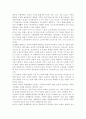 우리나라 가족복지정책에 대해 요약 작성하시고 우리나라에서 실시되고 있는 가족복지정책에 대한 본인의 생각을 기술 2페이지