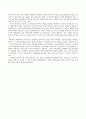 경제성장론에 입각한 부산과 울산과의 1인당 소득차이 분석 7페이지