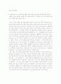 영화 ‘몽골’그는 ‘칭기즈 칸’인가 ‘테무진’인가 4페이지