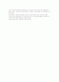 [지방교육자치제][주민참여]지방교육자치제의 개념, 지방교육자치제의 정책배경, 지방교육자치제의 역할분담, 지방교육자치제와 주민참여, 지방교육자치제와 교육과정 지역화, 지방교육자치제의 방향 분석 9페이지