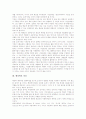 [행정학][유용성위기][행정법학][공공선택론][시민운동][행정학의 비전]행정학의 배경, 행정학의 유용성위기, 행정학과 행정법학, 행정학과 공공선택론, 행정학과 시민운동, 행정학의 비전, 행정학의 연구 과제 8페이지
