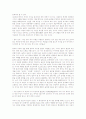 [흥부전][판소리 흥부가][흥부전 내용][흥부전 이원론적세계][판소리 흥부가 의의][판소리 흥부가 감상]흥부전의 특질, 흥부전의 내용, 흥부전의 이원론적 세계, 판소리 흥부가의 의의, 판소리 흥부가의 감상 분석 5페이지