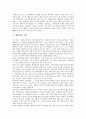 [행정학][행정학 위기론][행정학 미래][행정학 현상학적 연구][행정학 개혁방안]행정학 역사, 행정학의 연구경향, 행정학 위기론, 행정학의 미래, 행정학의 현상학적 연구, 행정학에 대한 기대, 행정학의 개혁 방안 7페이지