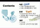투자은행을 위한 자본시장통합법 - 자본시장통합법 For Investment Bank 2페이지