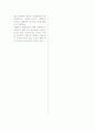 세계지리광장 2페이지