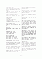 공무원 사회복지학개론 서브노트 34페이지
