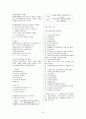 공무원 사회복지학개론 서브노트 67페이지