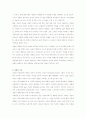 행복에 영향을 미치는 요인들에 대하여 서술하시오 2페이지