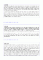 ◆ 자기소개서 지원동기/입사 후 포부 합격샘플 10편모음 + 이력서양식 [은행/사무직/간호사/영업직/재무회계/경영지원자기소개서입사동기/자소서지원동기 입사 후 포부예시 잘쓴예] 2페이지