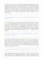 (아모레퍼시픽 자기소개서) 2019년 아모레퍼시픽 (영업지원VMD/마케팅) 자기소개서 합격예문 [아모레퍼시픽 자기소개서 샘플/아모레퍼시픽자기소개서 지원동기/아모레서퍼시픽 자기소개서 예문]  2페이지