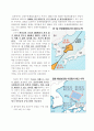 일본의 수로탐사와 독도 문제 중심으로 2페이지