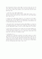 사회복지조사론 과목과 관련이 있는 사회적이슈 사항이나 자료  2페이지