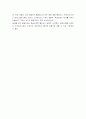 연극 우어파우스트 감상문 2페이지