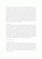 성숙이론과 구성주의 이론의 배경, 기본전제, 대표적 이론가의 주장을 소개하고 두 이론을 비교, 고찰하여 유사점과 차이점을 논하시오 2페이지