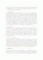 리더십 연구의 흐름에 대해 시기별로 핵심적인 이론들에 대해 설명하시오 2페이지