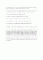 2007년 유치원 교육목적과 목표 3가지 2페이지