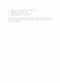 [2014년 하반기 포스코특수강] 공채 서류전형 합격 자기소개서 3페이지