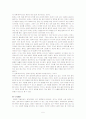나의꿈해석 5페이지