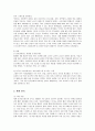 오리온 닥터유의 마케팅 분석과 전략 방안 2페이지