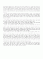 [구술사의 모든것] 구술사의 특징과 국가별 연구동향 및 한계점과 전망(2012년 추천 우수 레포트 선정★★★★★) 44페이지