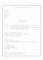[사회적_문제_요점정리]지역감정과_지역갈등의_역사,원인_및_대책_방안(2012년 추천 우수 레포트 선정★★★★★) 2페이지