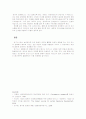 비즈니스 매너 3페이지