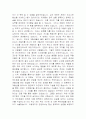 전투감각 2페이지