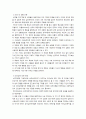 성격(personality)의 이해, 평가 및 연구에 대해 설명하시오. 2페이지