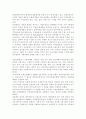 우리나라에서 운영되고 있는 무역 관련 제도에 대하여 조사하여 작성. 2페이지