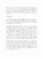경피적 관동맥 성형술(PTCA) 전중후 간호 2페이지