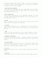 영국 8페이지
