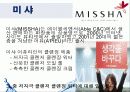 클렌징 워터(Cleansing Water)에 대해서 5페이지