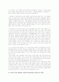 교육을 통한 사회평등 실현 가능성에 대한 기능이론과 갈등이론의 입장을 설명하고 각각에 대해 비판하시오 2페이지