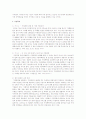 여성복지에서 다루고 있는 특정 문제에 대해 4가지 영역을 선택하여 각 주제별로 2011년의 신문기사를 2개 이상 스크랩하고 각 기사마다 젠더 관점에서 자신의 의견 작성 2페이지