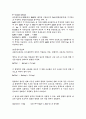 용해도곱 상수 구하기 예비보고서 7페이지