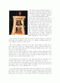 첨성대는 천문대(天文臺)가 아니다. 2페이지
