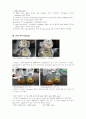 배지 만들기 4페이지