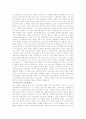 [그리스로마신화] 트로이전쟁의 영웅 2페이지